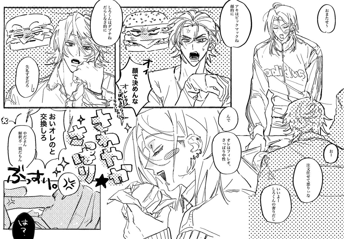 梨 tweet media
