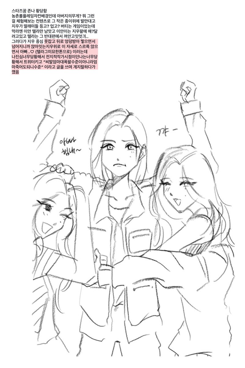 ㄷ2s tweet media