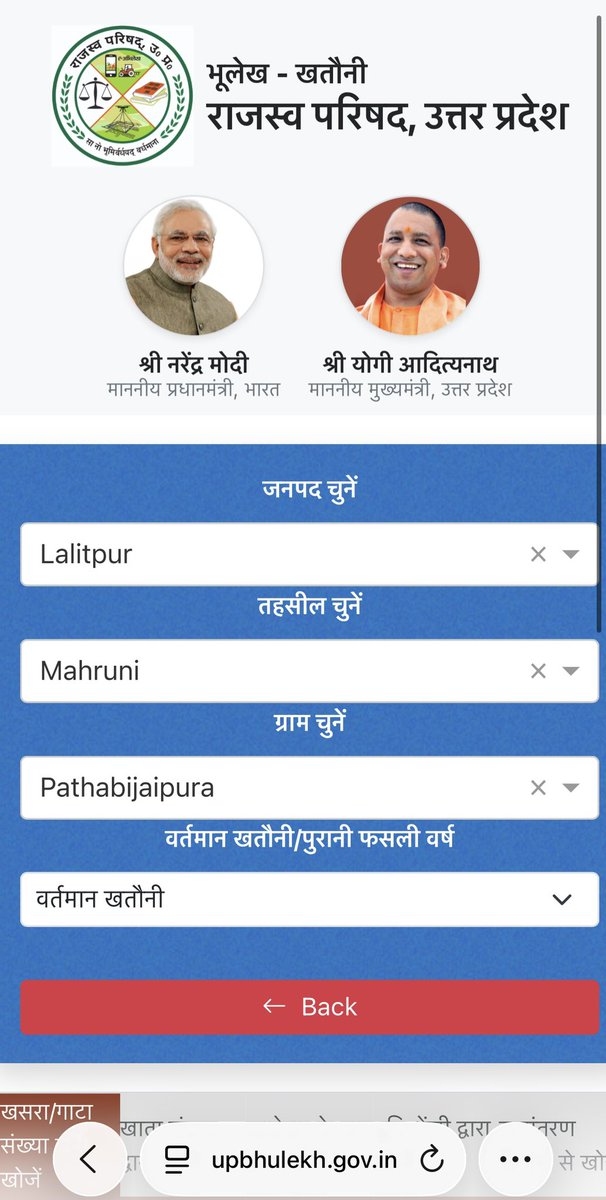TweetYourVoice's tweet photo. E-Governance. @UPGovt @CMOfficeUP @myogiadityanath ✅ https://t.co/vTsmtEpJui