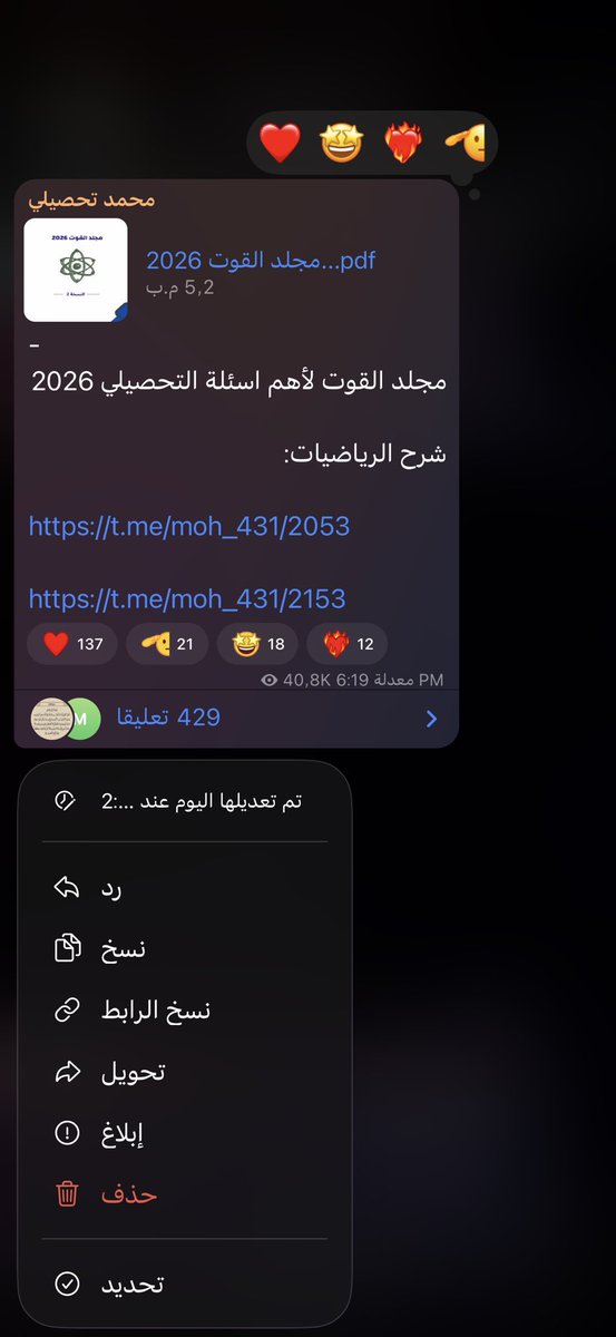 Ms.Njm tweet media