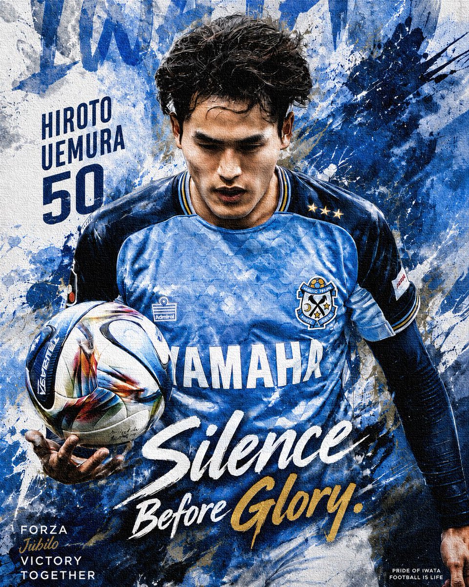 植村洋斗 選手 背番号50 #ジュビロ磐田 「Silence Before Glory