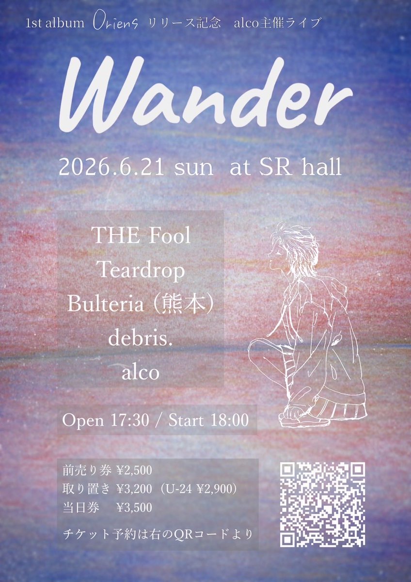Teardrop_62's tweet photo. 【Tear drop Live情報‼️】
alco 1st album リリース記念LIVE!
2026.6.21(sun)
Open 17:30
Start 18:00
鹿児島 SR hall
前売り ¥2,500
取り置き ¥3,200(U-24 ¥2,900)
当日券 ¥3,500
〈artist〉
THE Fool
Tear drop
Bulteria(熊本)
debris.
alco
リリースおめでとうございます✨ https://t.co/VE1uzTwFRT