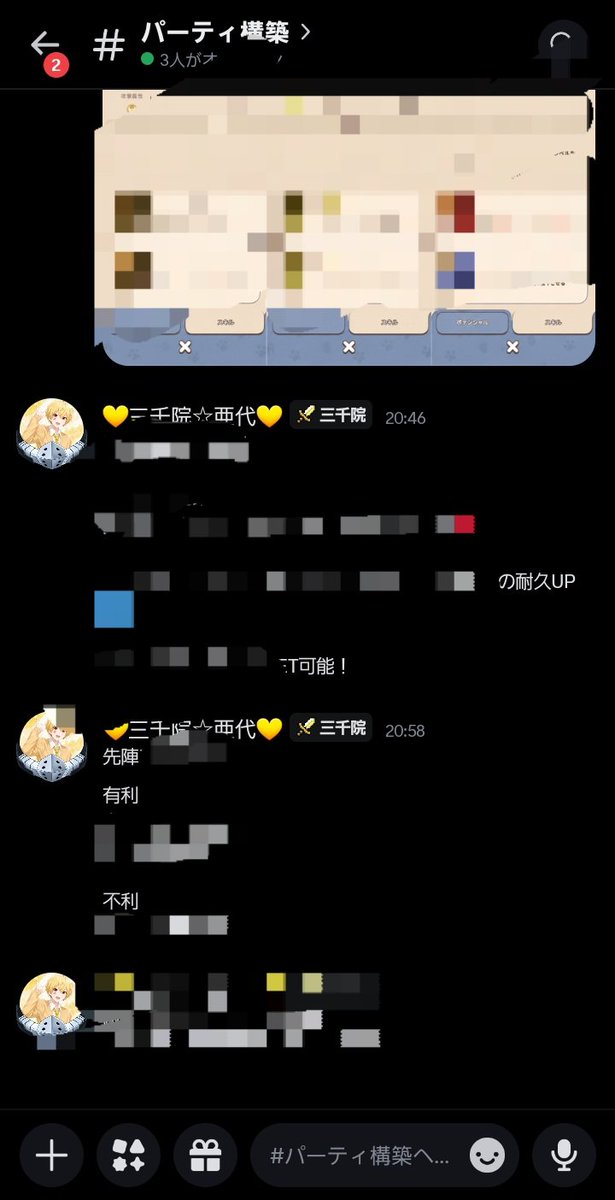三千院☆亜代(あしろ) tweet media