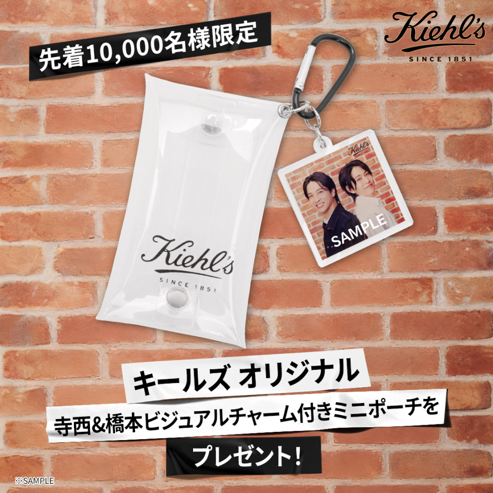 キールズ公式 (@kiehlsjp) / Posts / X