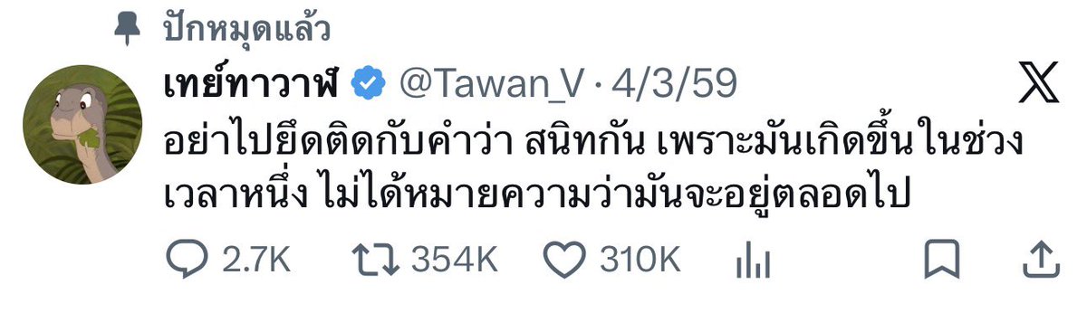 M tweet media