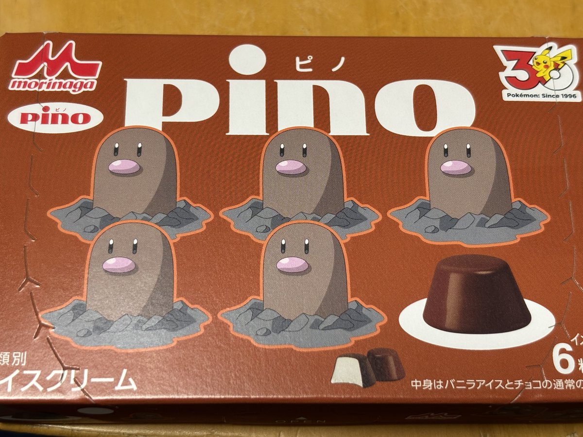 ましろ tweet media