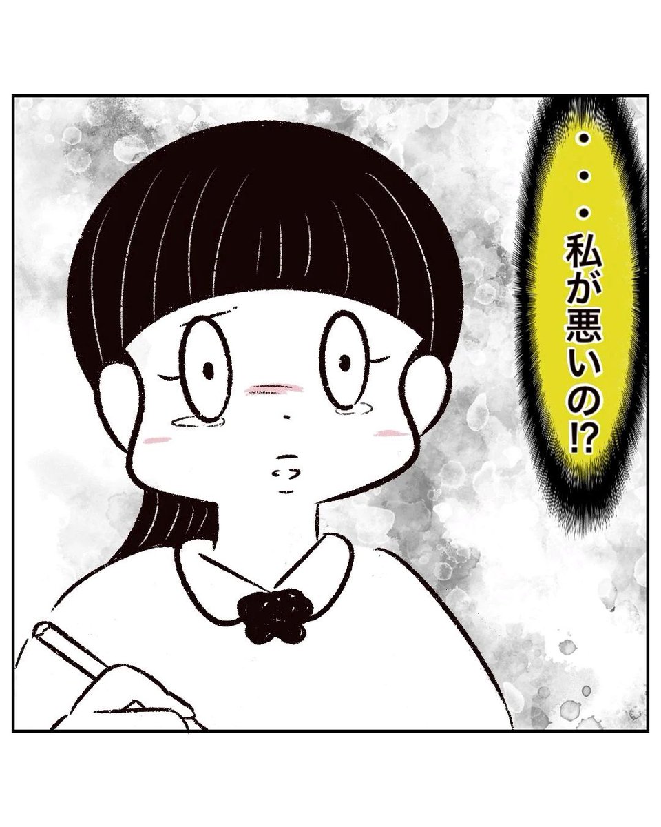 Post by まる on X: （6/6）