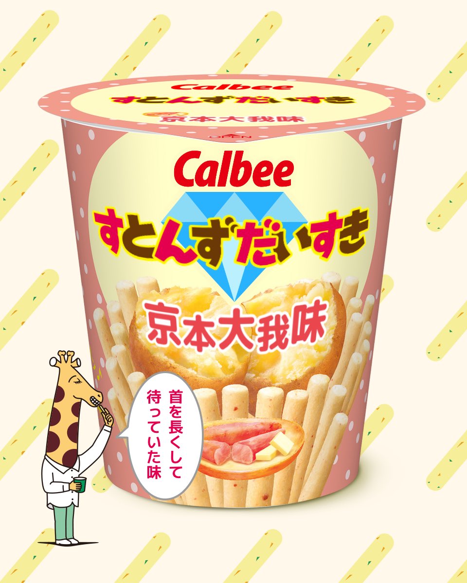 あずさぐみ tweet media