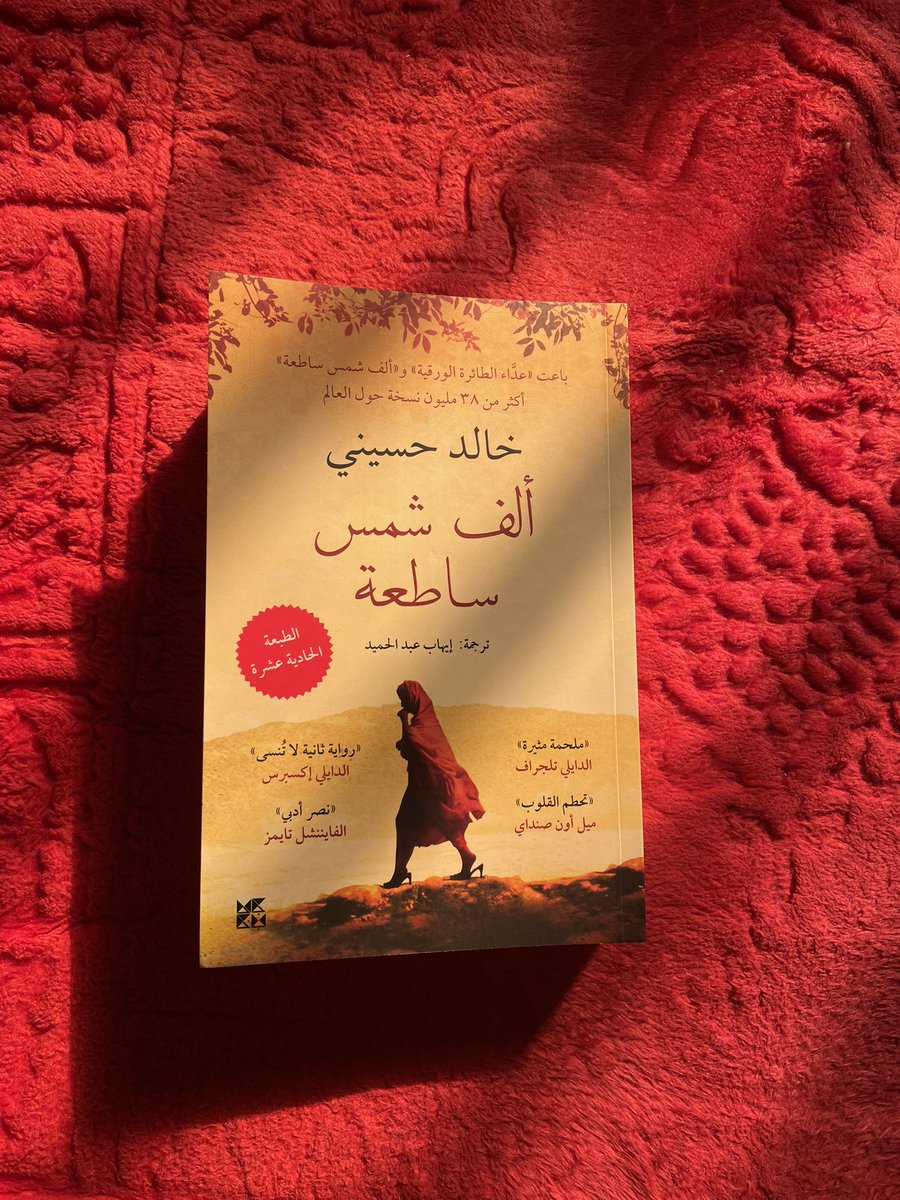 هياء tweet media