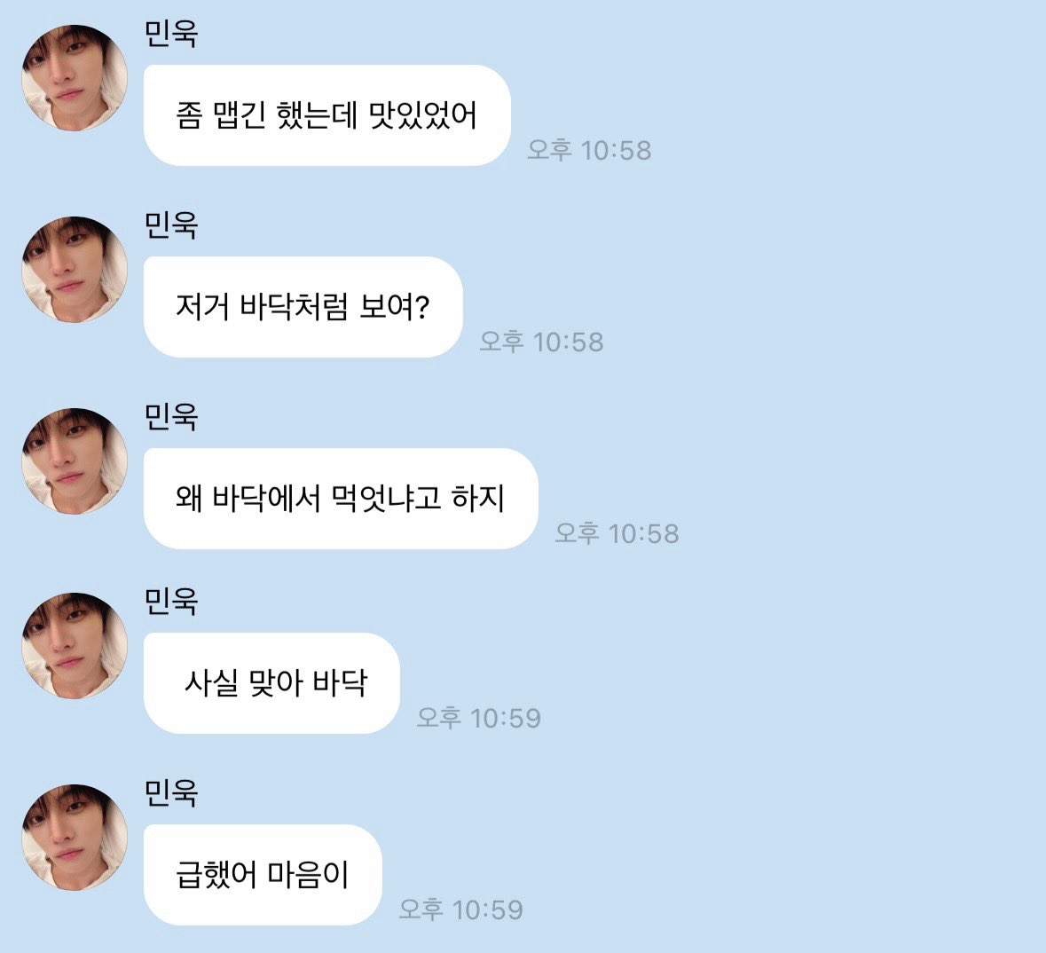 이부.. tweet media