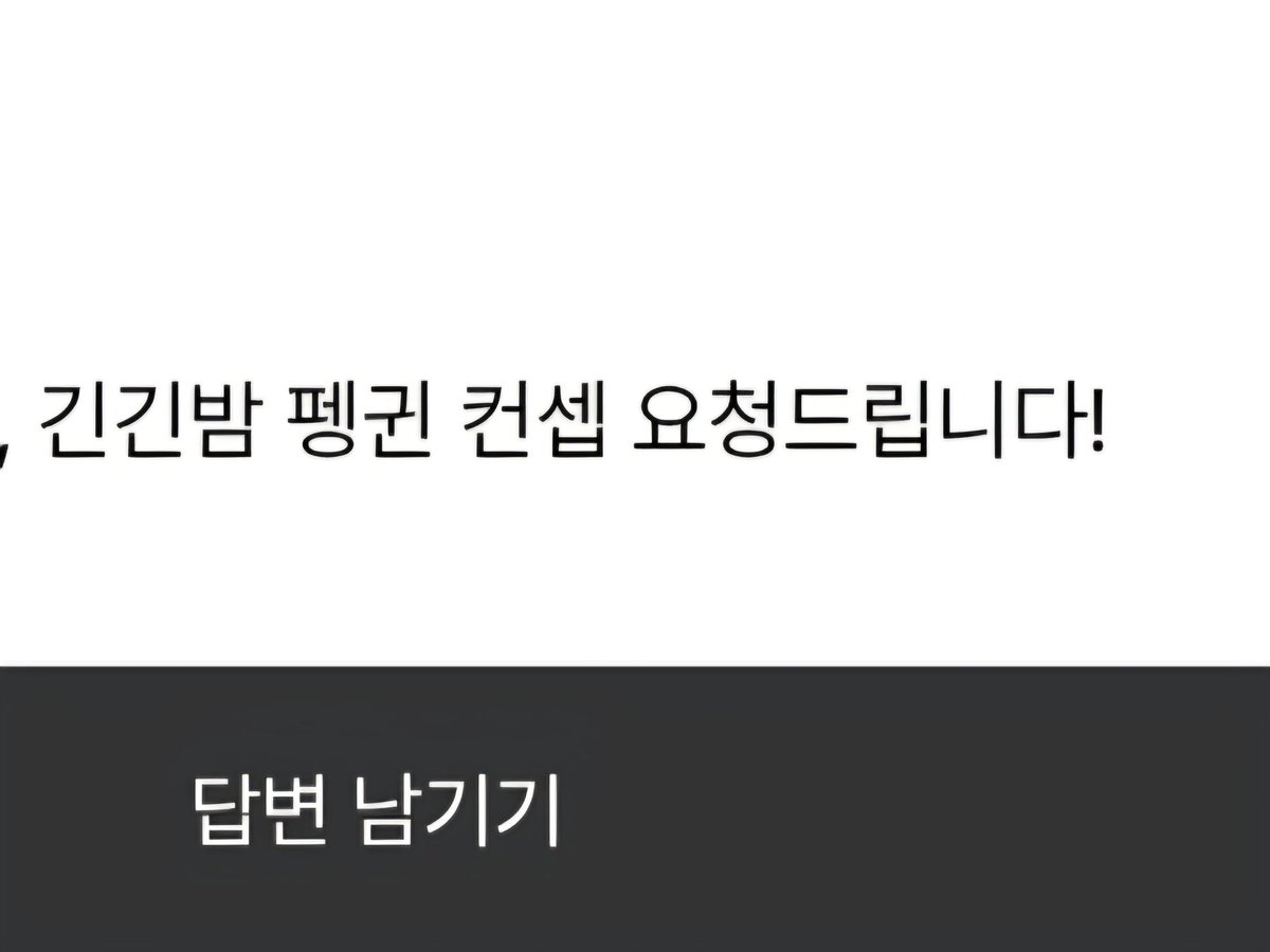 단화𑁍 tweet media