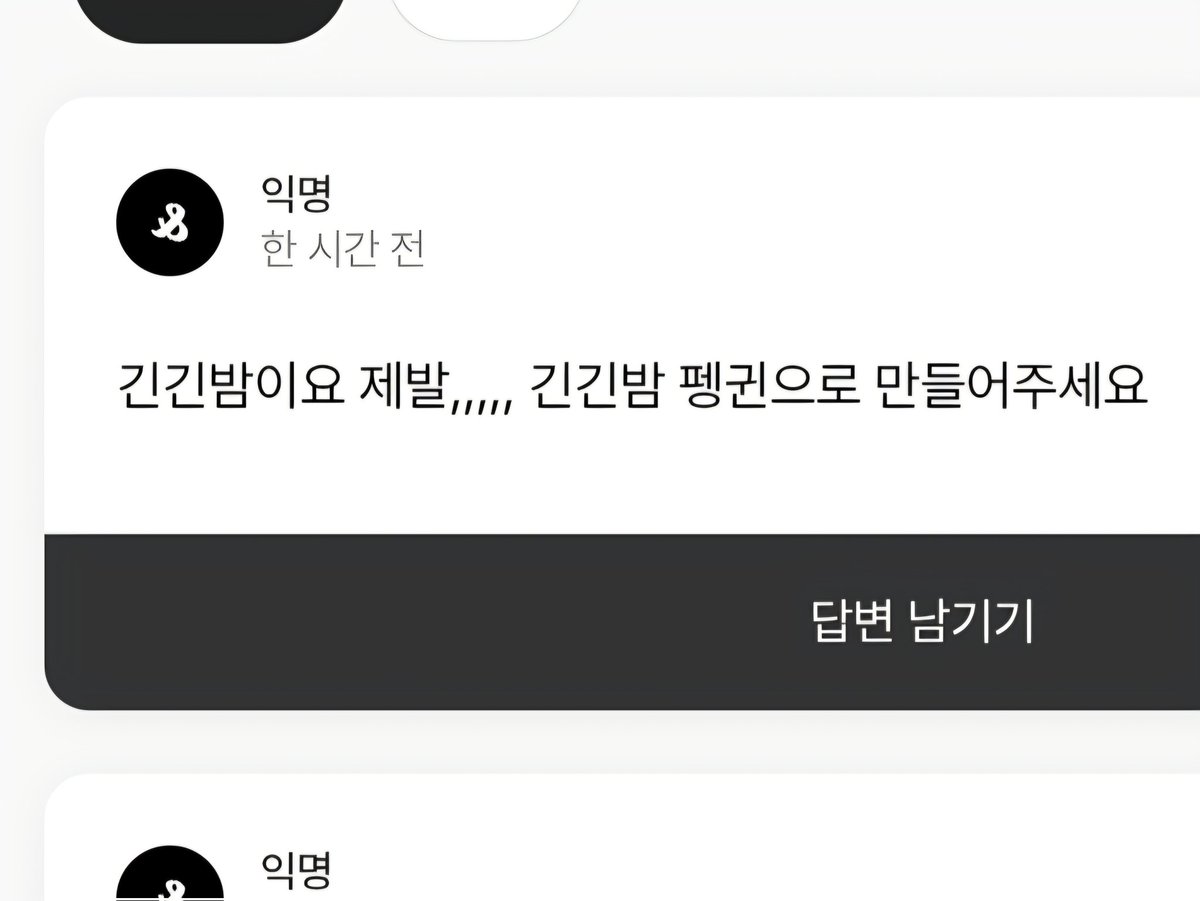 단화𑁍 tweet media