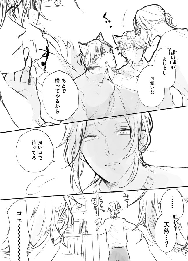 いちかわ壱☺︎ただおかアニメ完走感謝🌙☀️🌟 tweet media