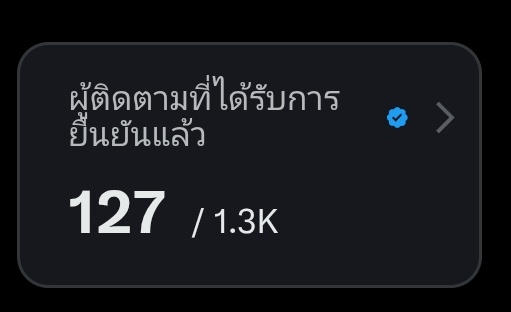 พี่เนียร์ของเหมียวเร้ก(แม่น้องอ้าย) 🌞🌛💫 tweet media