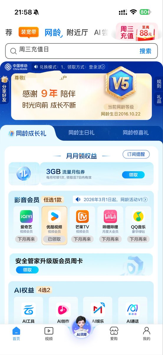 鱼总聊AI tweet media