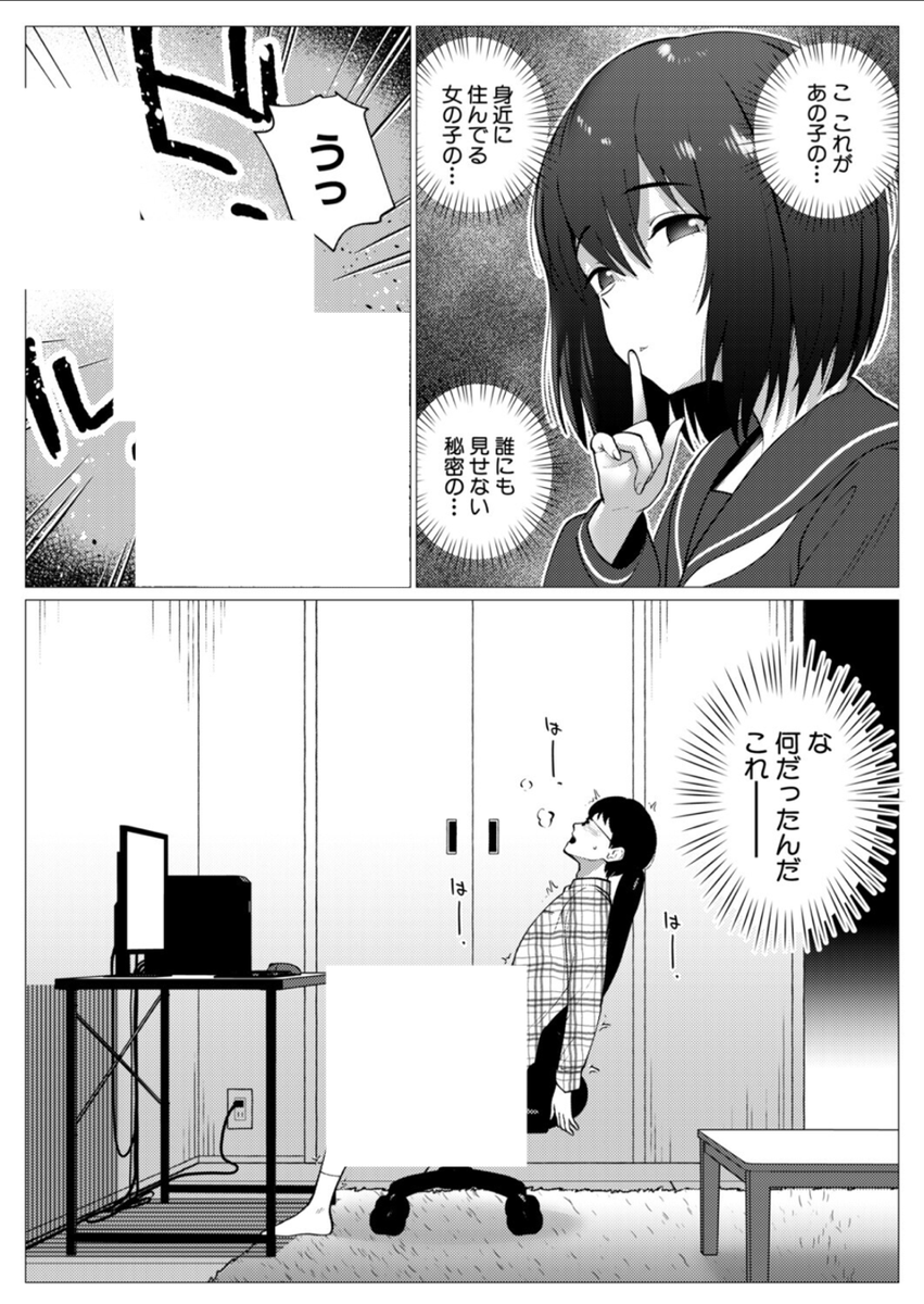 jscatheodora's tweet photo. https://t.co/8RUHYToU7H