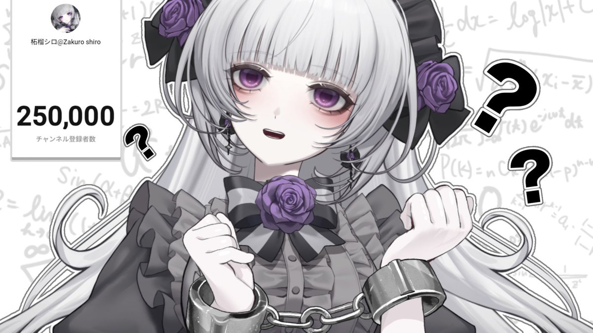 柘榴シロ tweet media