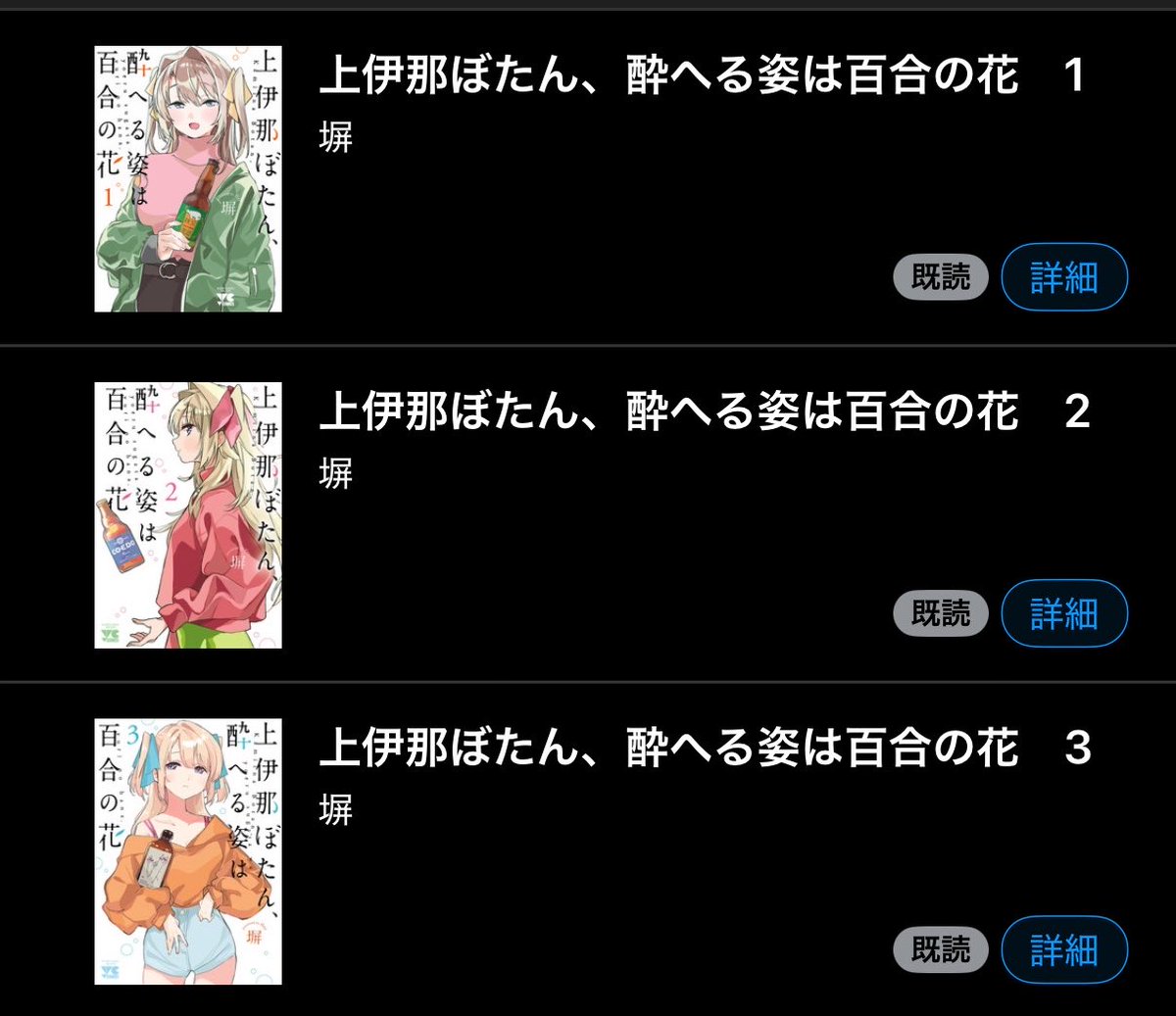 あんと改 @リッタ愛好会 tweet media