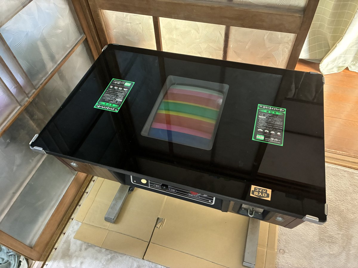 RGB_TAKE tweet media