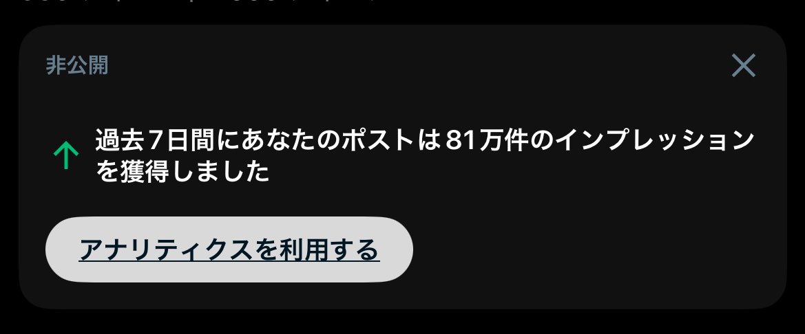 もなちゃ tweet media