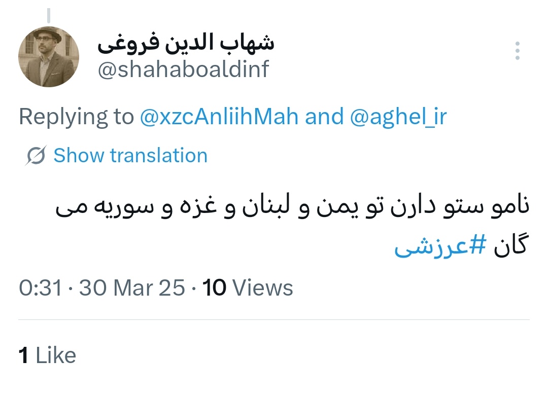یاسر سالک‌‌نیا 🎒 tweet media