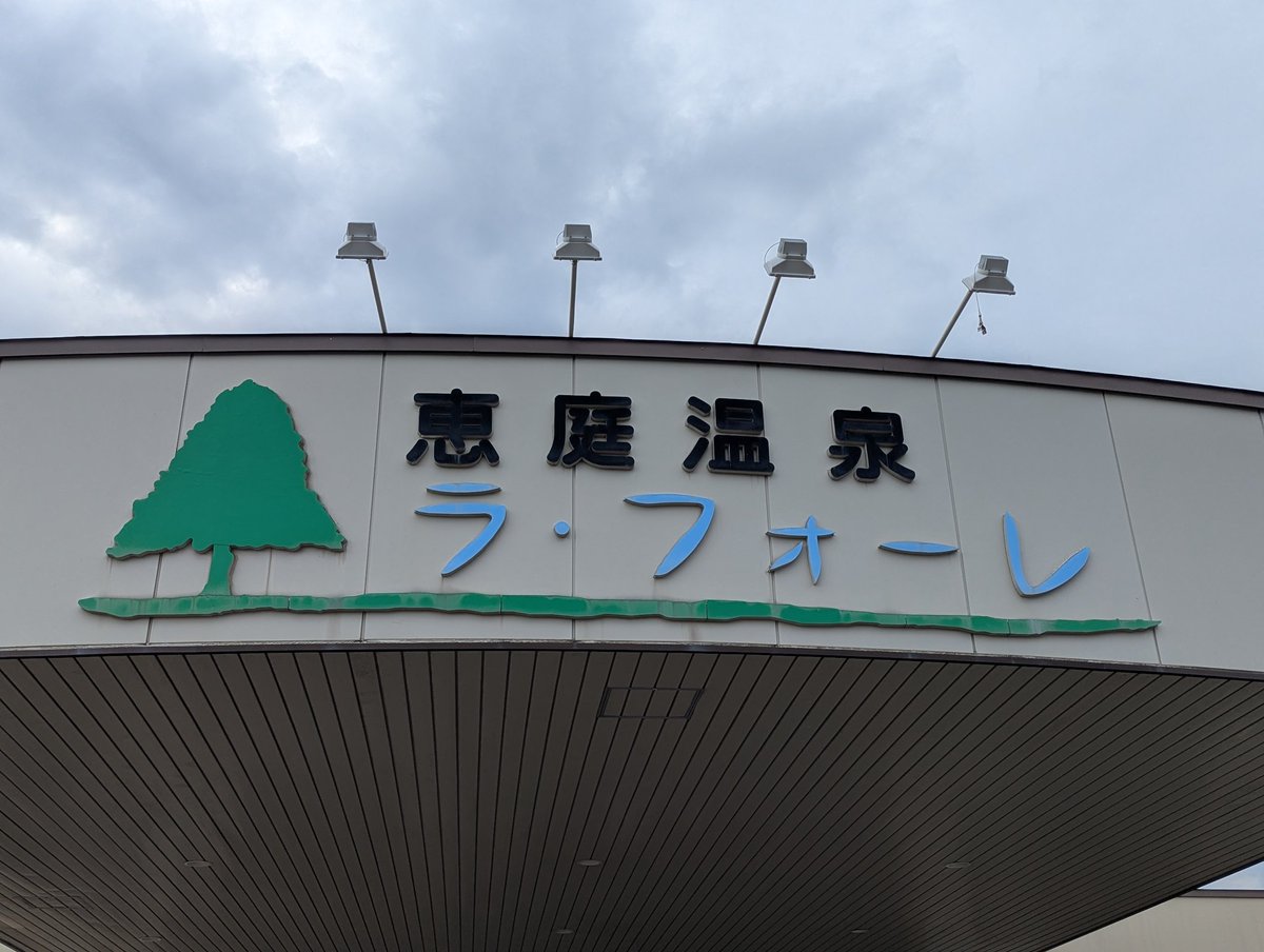 いのびす. tweet media