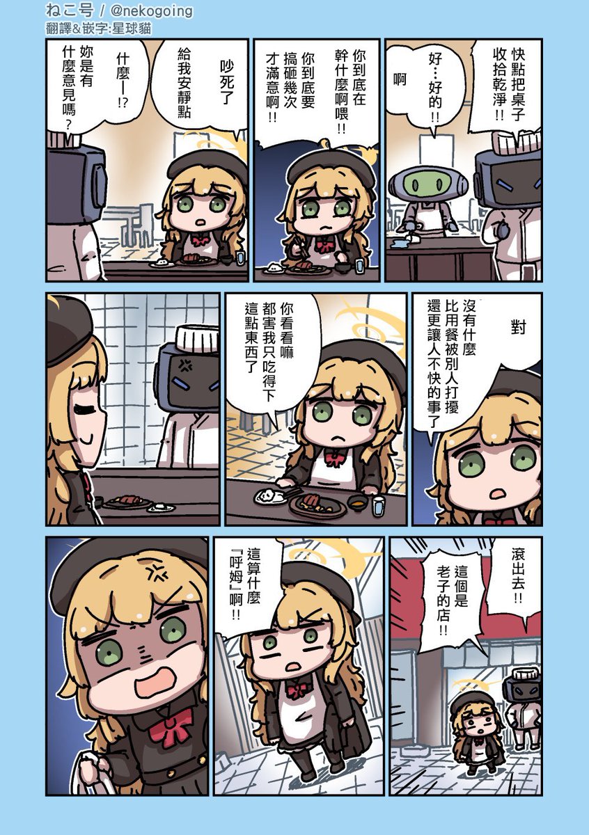 星球貓🐱不定時烤肉中 tweet media