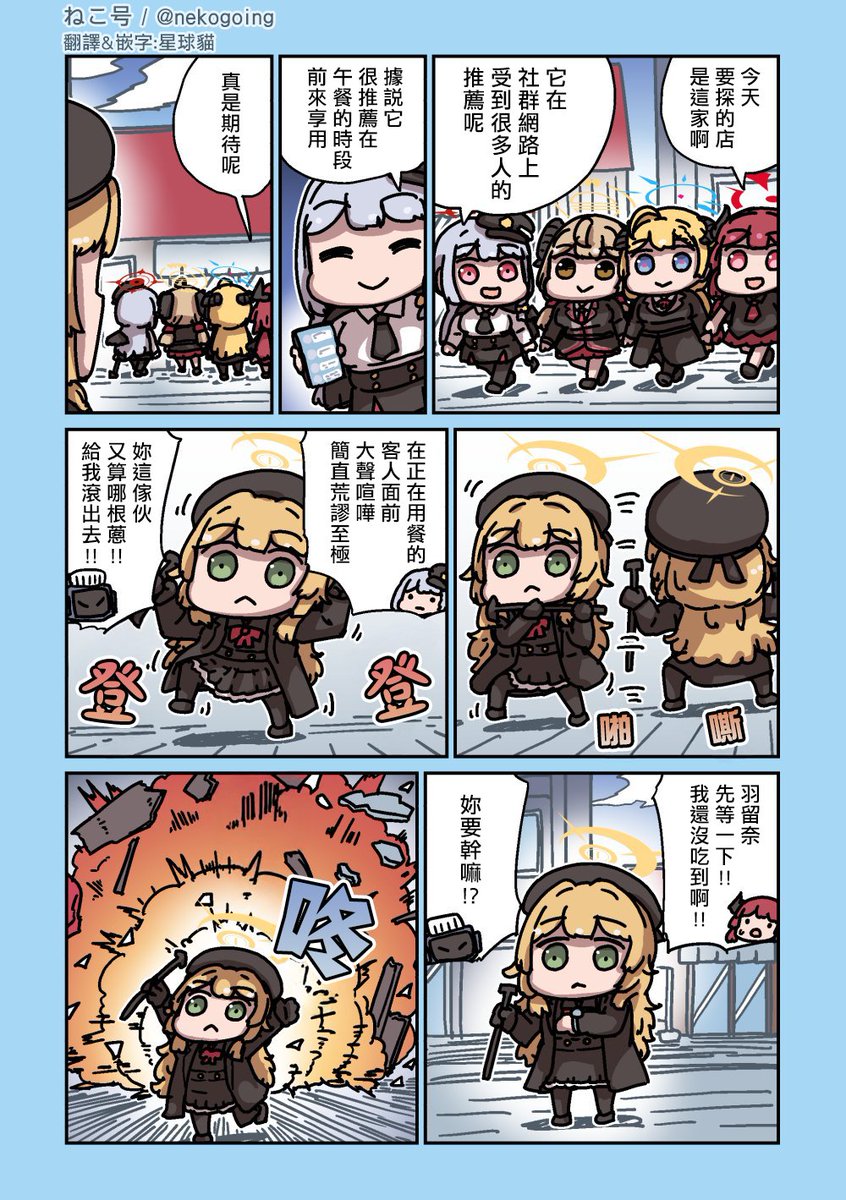 星球貓🐱不定時烤肉中 tweet media