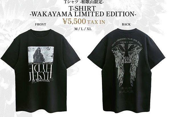 HYDEさんのこの和歌山限定Tシャツカッコよすぎる…… チケットないけど