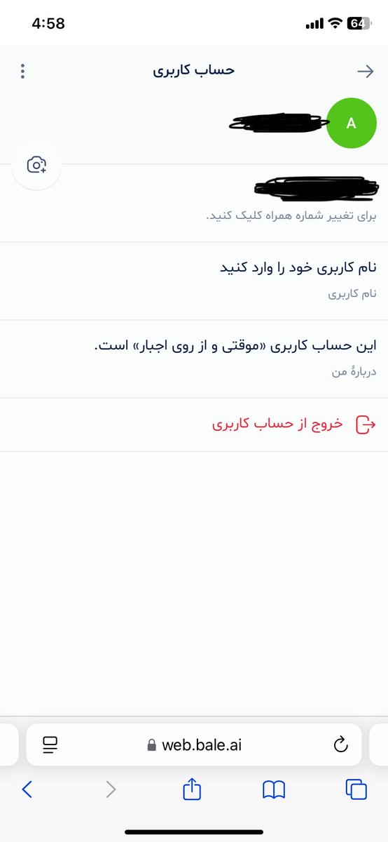 Hamentic's tweet photo. @isna_farsi https://t.co/LyA1yk8NqV