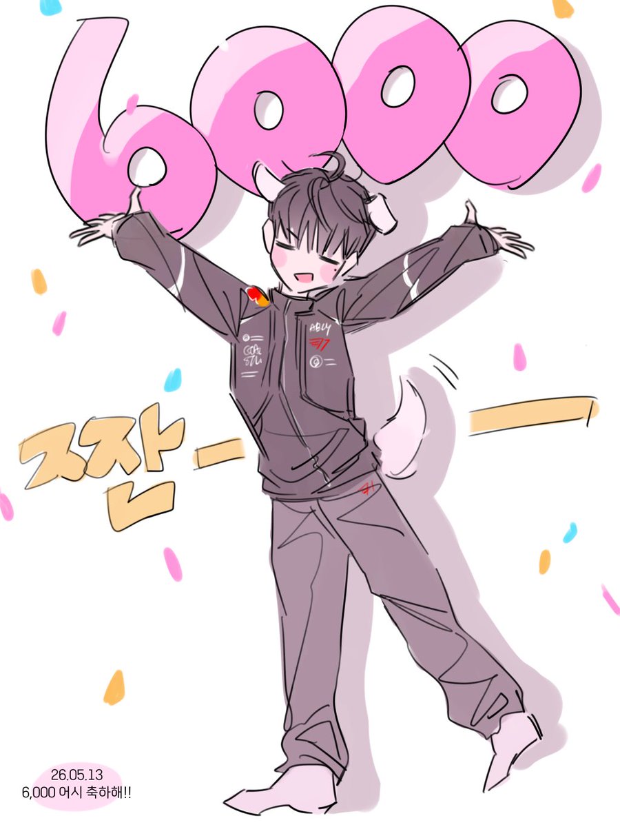 yeo0on's tweet photo. 🎉🎉 https://t.co/T8Q8Sc0y4D