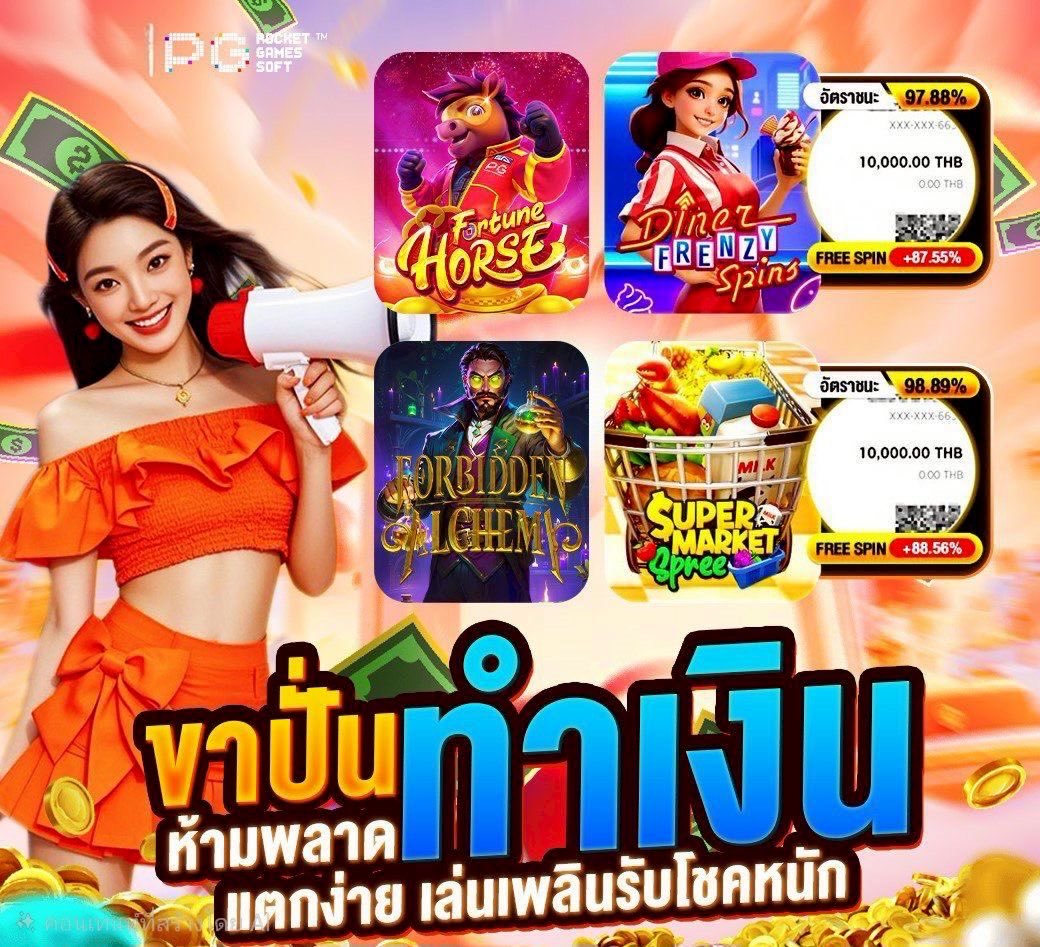 ดวงดี789 tweet media