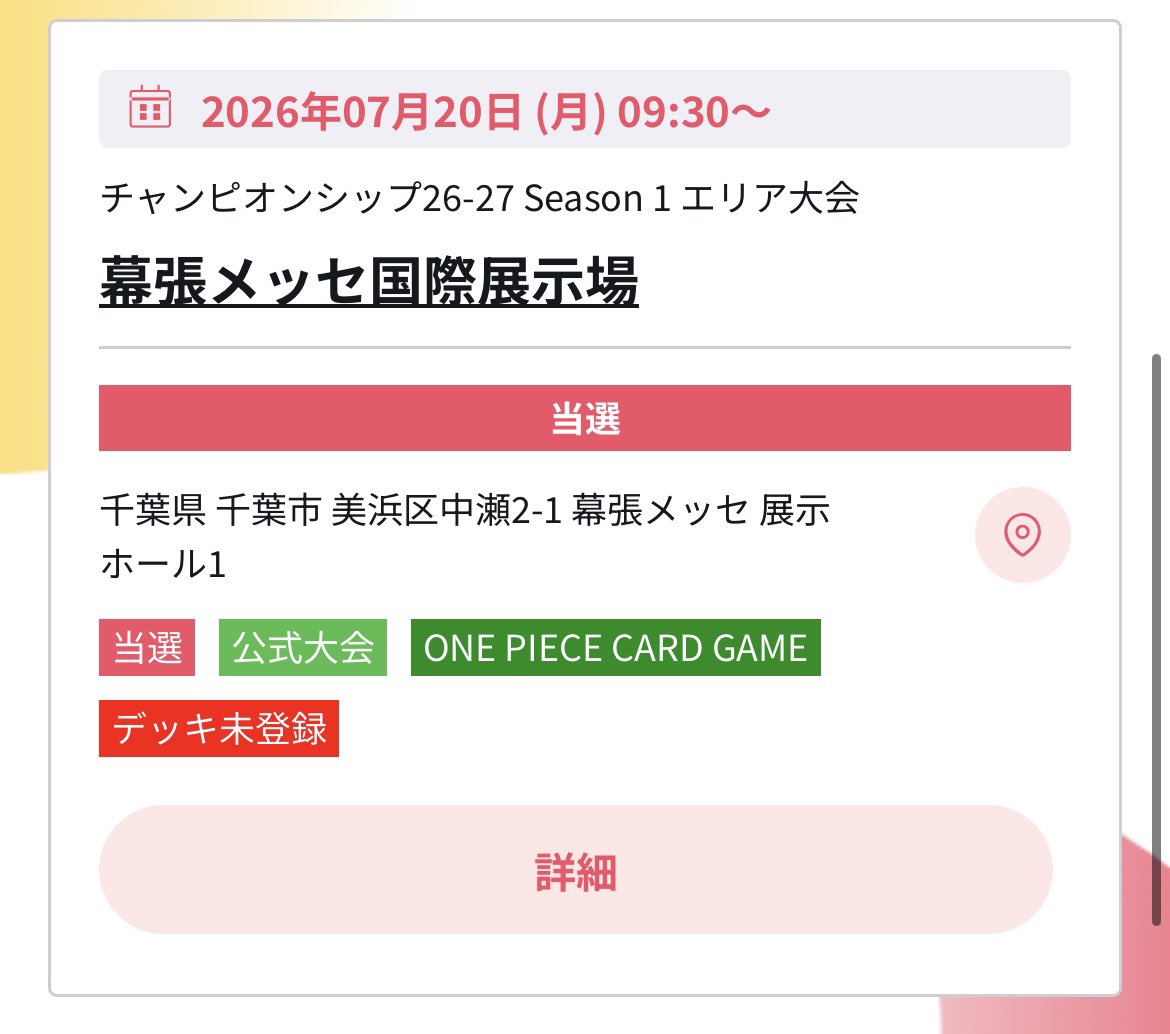 Revion319071's tweet photo. うげー、仕事の日だ🤮🤮🤮 https://t.co/7Qf1b5bvYL