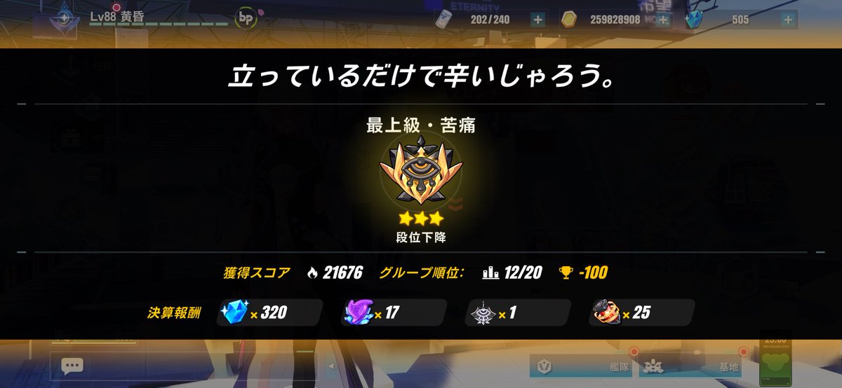 黄昏 tweet media