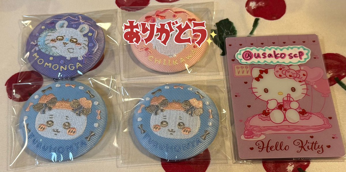 カニちゃん様☆専用ページ カニちゃん クラフト・布製品