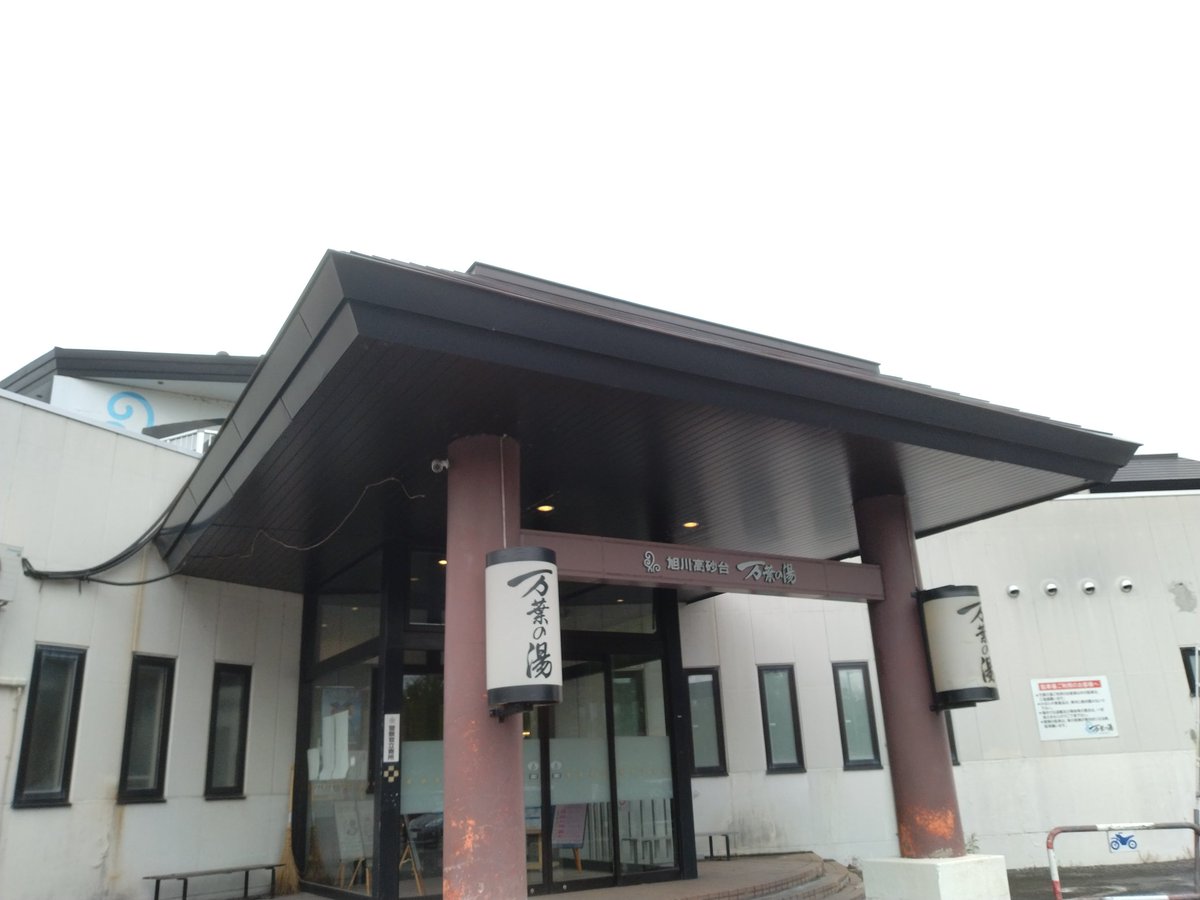 かっつん🍻 tweet media
