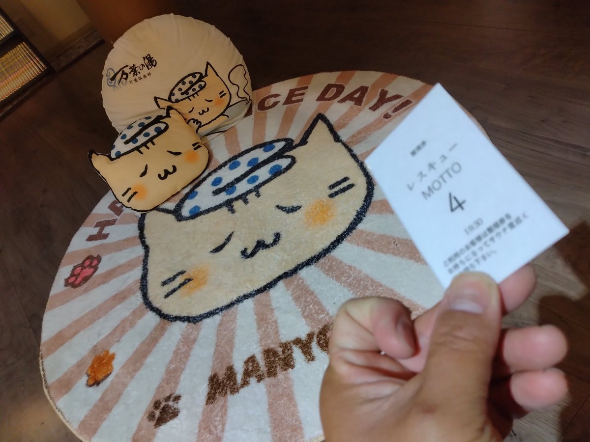 かっつん🍻 tweet media