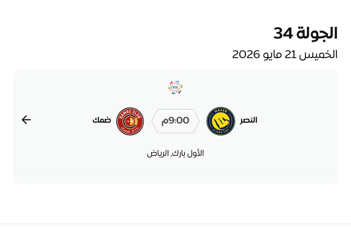 Ali tweet media