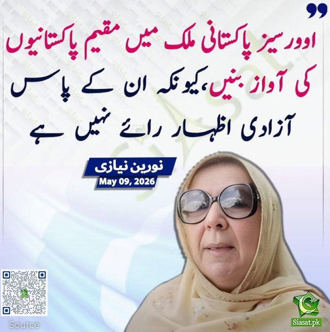 PTI tweet media