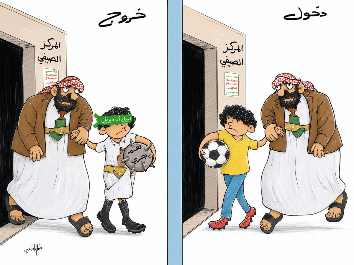 RashadAlsamei's tweet photo. https://t.co/TedTbfFqWq