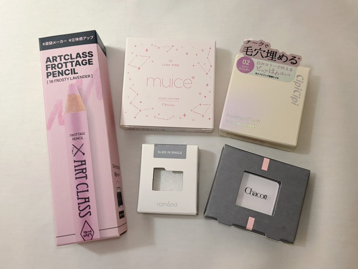 ぐりった買った😾😾😾3つあったわ、目増やすしかないね