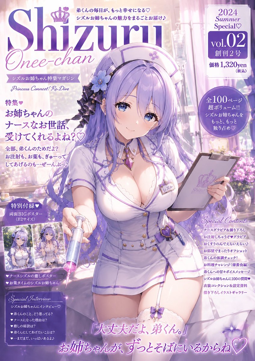 ぴろみこ tweet media