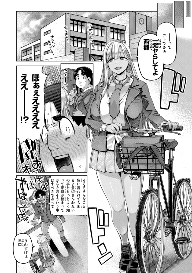 Fatmanur_0_'s tweet photo. レスリング部にいるゴリラ君を味見してみた
 （1/5） https://t.co/GjHyb3CxfL