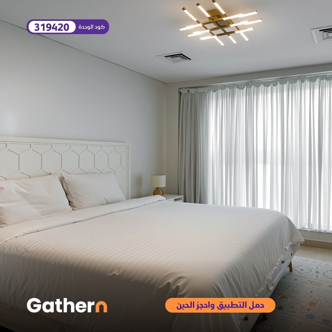 Gathern | جاذر إن tweet media