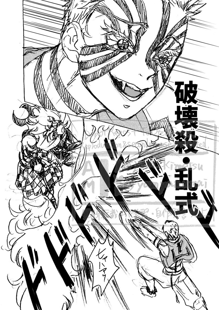 yam_kimetsu's tweet photo. #長男が長女になった話 （煉炭♀）
🎴が人生ループ５周目で女の子に生まれた話＜38＞
「運命のひと」4/4
※原作軸ループ／🎴女体化／善ねず

次回はめっちゃ戦闘です！！ https://t.co/V8lnQnhPYa
