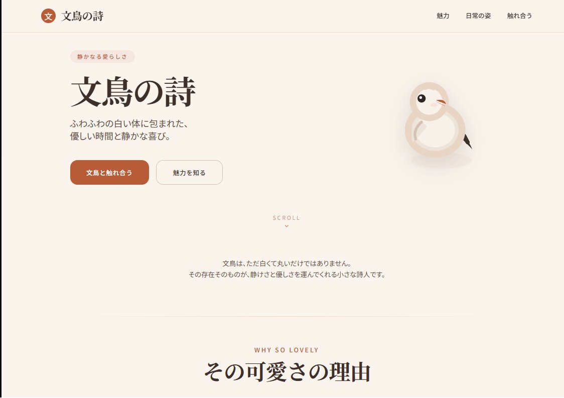 Grokの「スキル」にClaude Codeの「frontend-design」をアップロードし