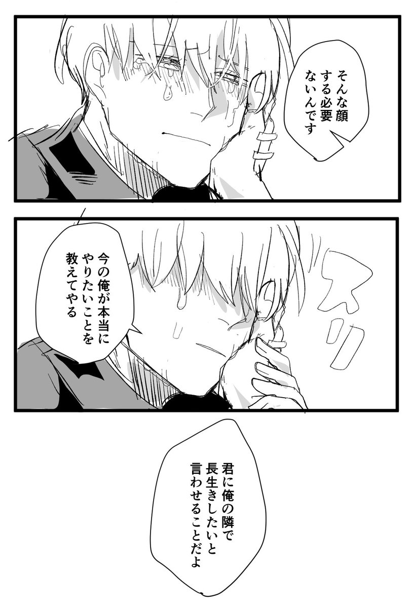 しう@原稿 tweet media