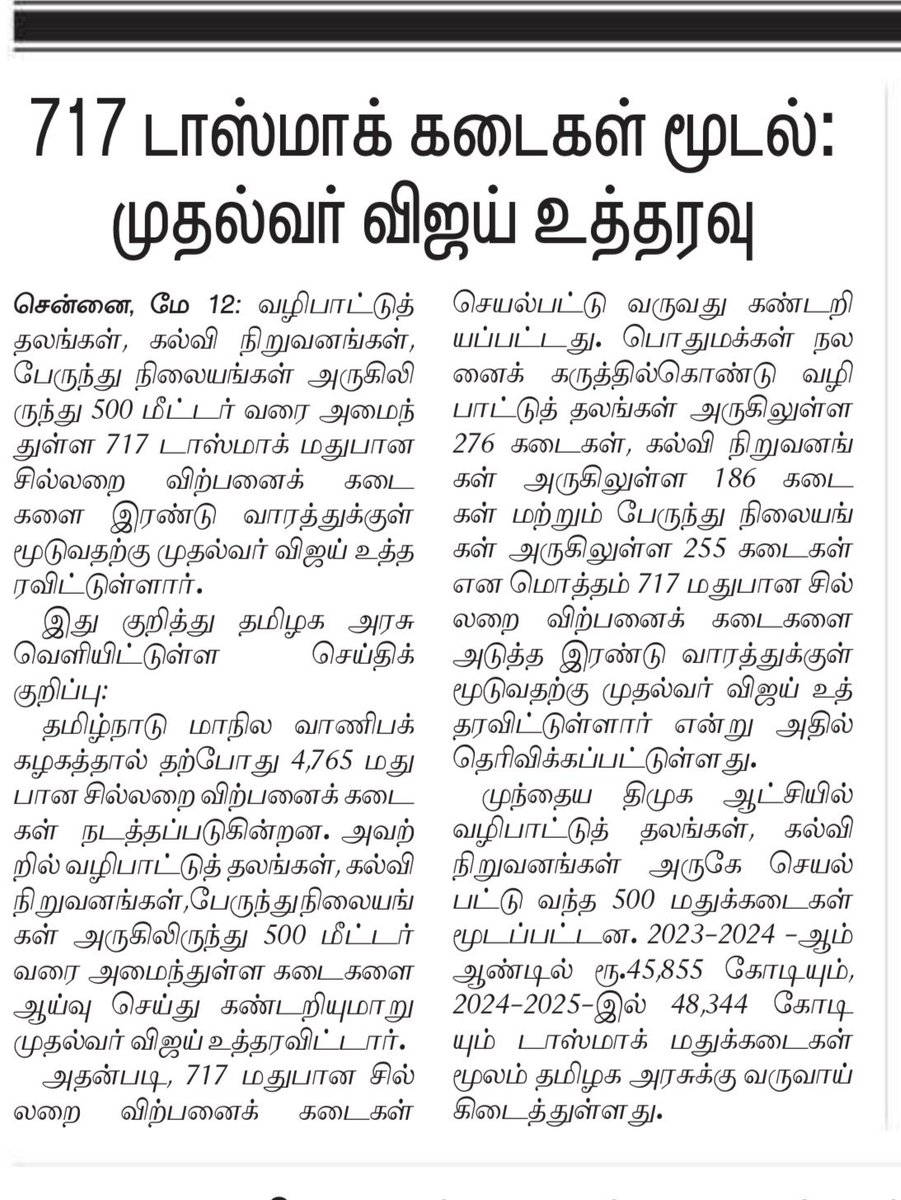 sagithavan's tweet photo. https://t.co/t3p68m11kR