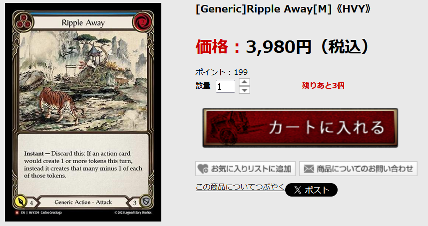BLACKFROG Flesh and Blood部門 tweet media