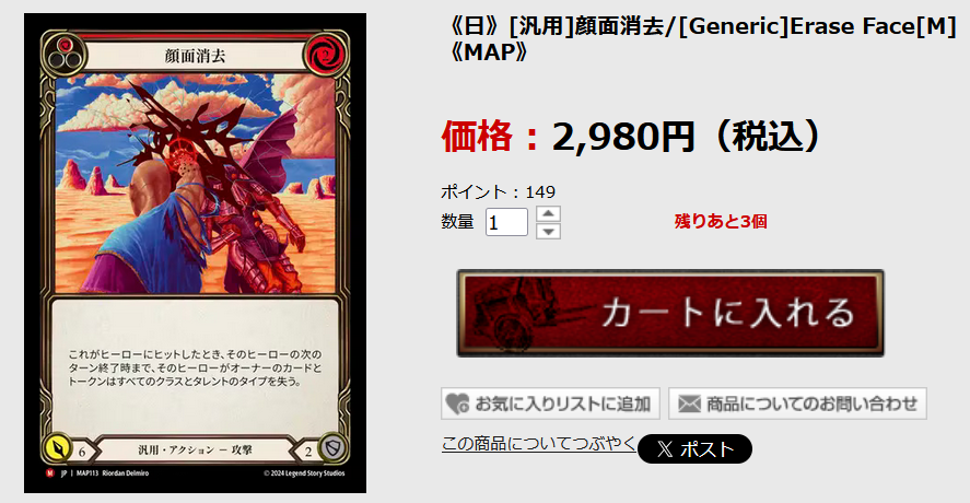 BLACKFROG Flesh and Blood部門 tweet media